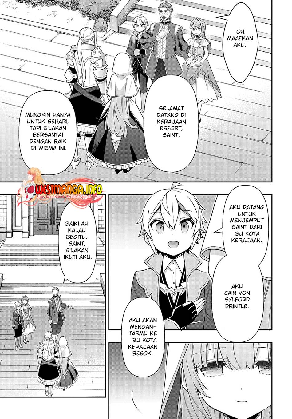 Tensei Kizoku no Isekai Boukenroku ~Jichou wo Shiranai Kamigami no Shit Chapter 44 page 15