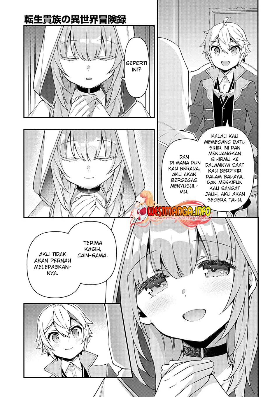 Tensei Kizoku no Isekai Boukenroku ~Jichou wo Shiranai Kamigami no Shit Chapter 44 page 31