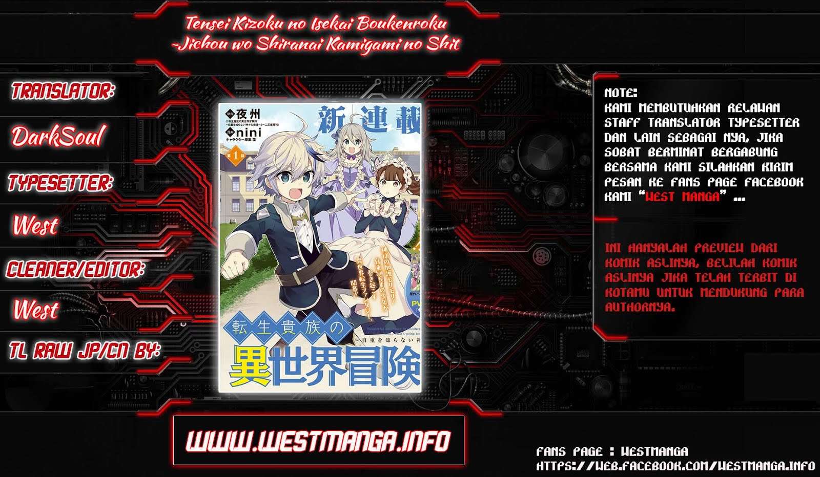 Tensei Kizoku no Isekai Boukenroku ~Jichou wo Shiranai Kamigami no Shit Chapter 6 page 1