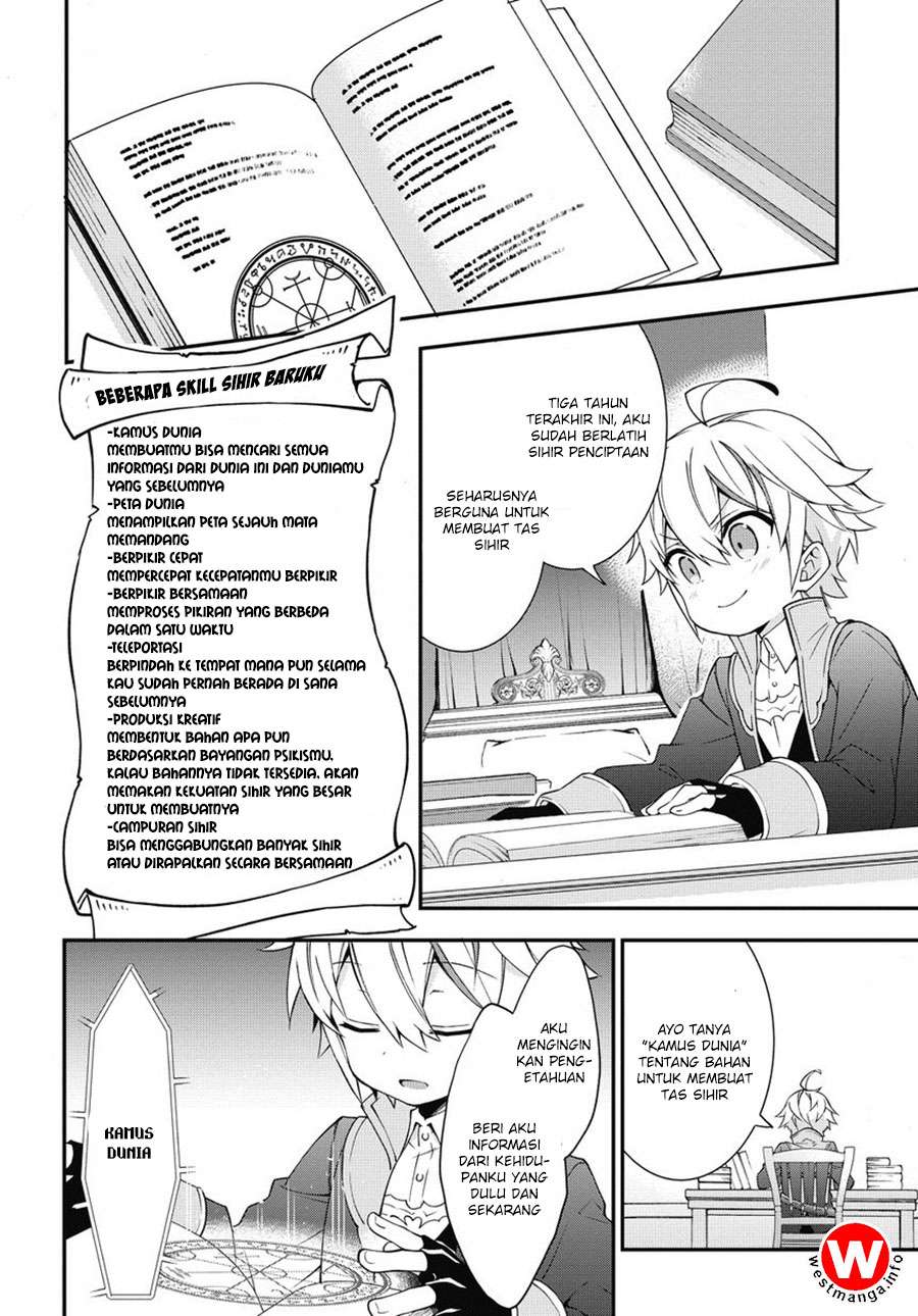 Tensei Kizoku no Isekai Boukenroku ~Jichou wo Shiranai Kamigami no Shit Chapter 6 page 4
