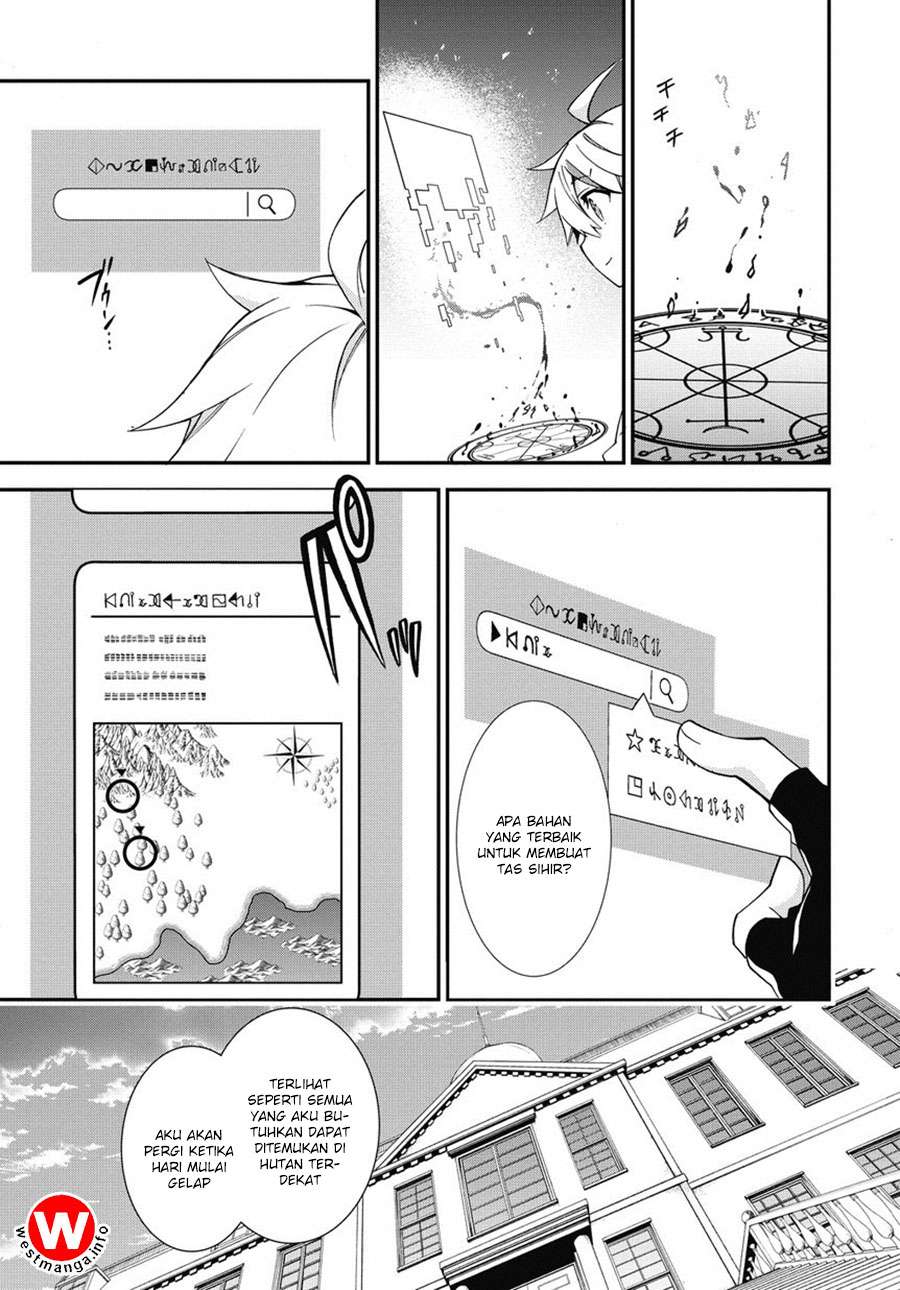 Tensei Kizoku no Isekai Boukenroku ~Jichou wo Shiranai Kamigami no Shit Chapter 6 page 5