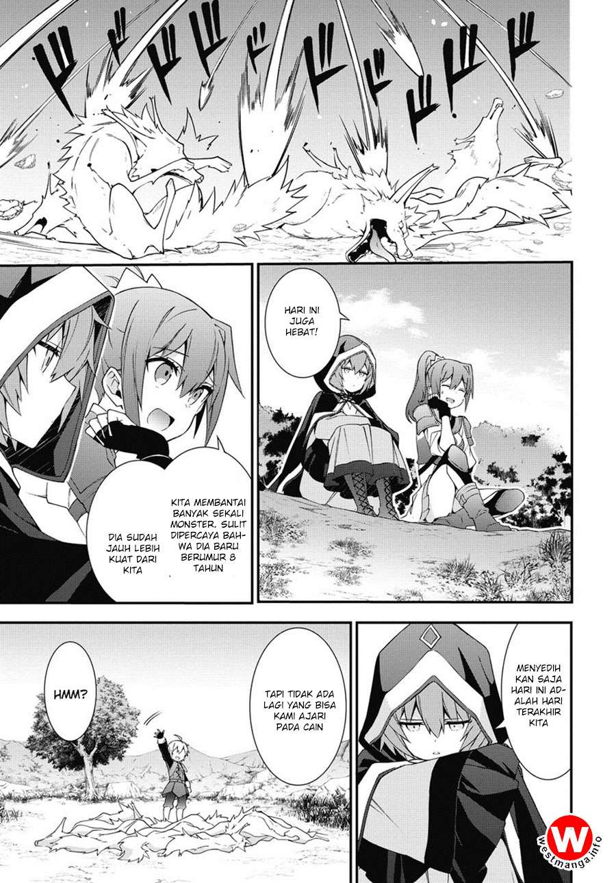 Tensei Kizoku no Isekai Boukenroku ~Jichou wo Shiranai Kamigami no Shit Chapter 6 page 12