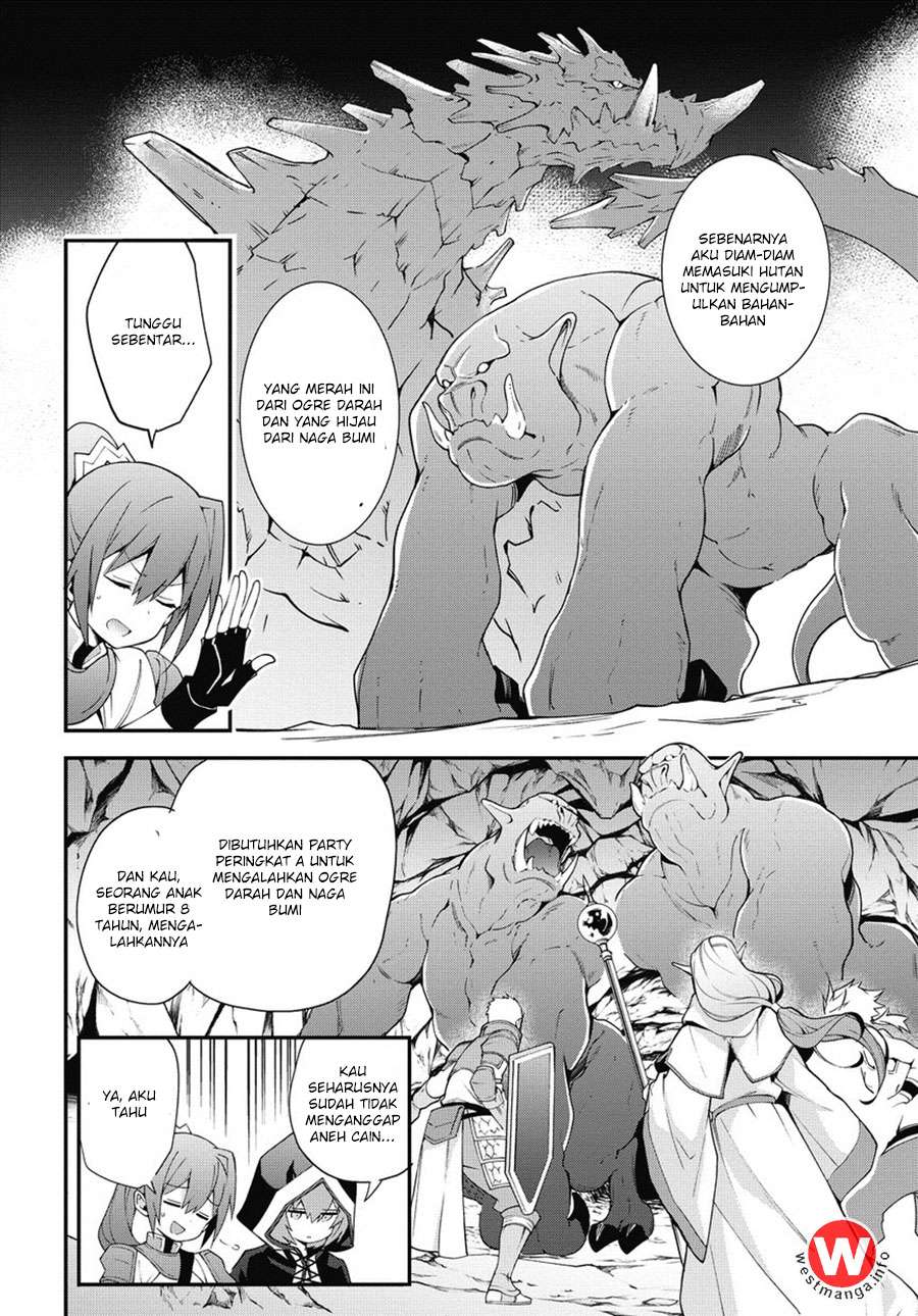 Tensei Kizoku no Isekai Boukenroku ~Jichou wo Shiranai Kamigami no Shit Chapter 6 page 15