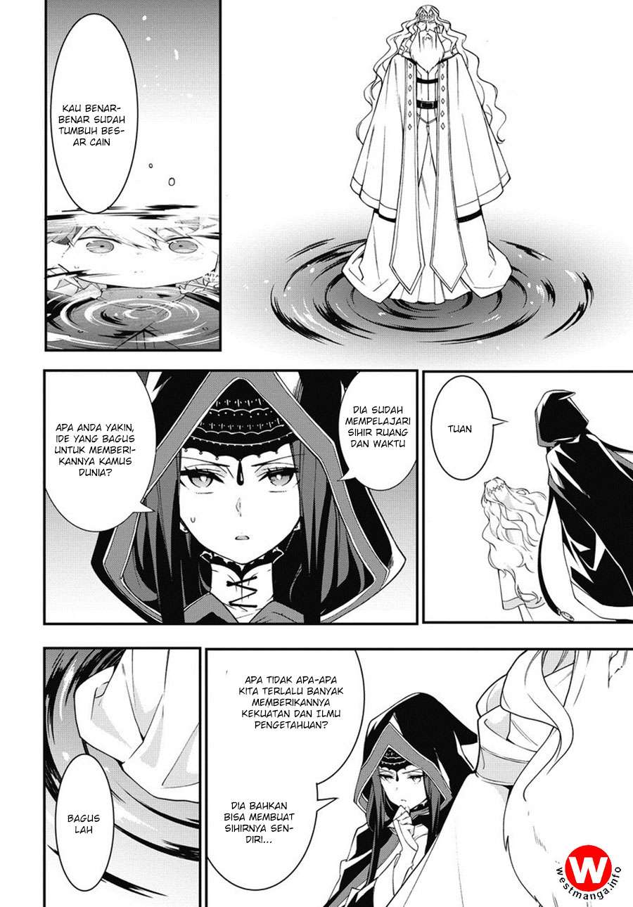 Tensei Kizoku no Isekai Boukenroku ~Jichou wo Shiranai Kamigami no Shit Chapter 6 page 23