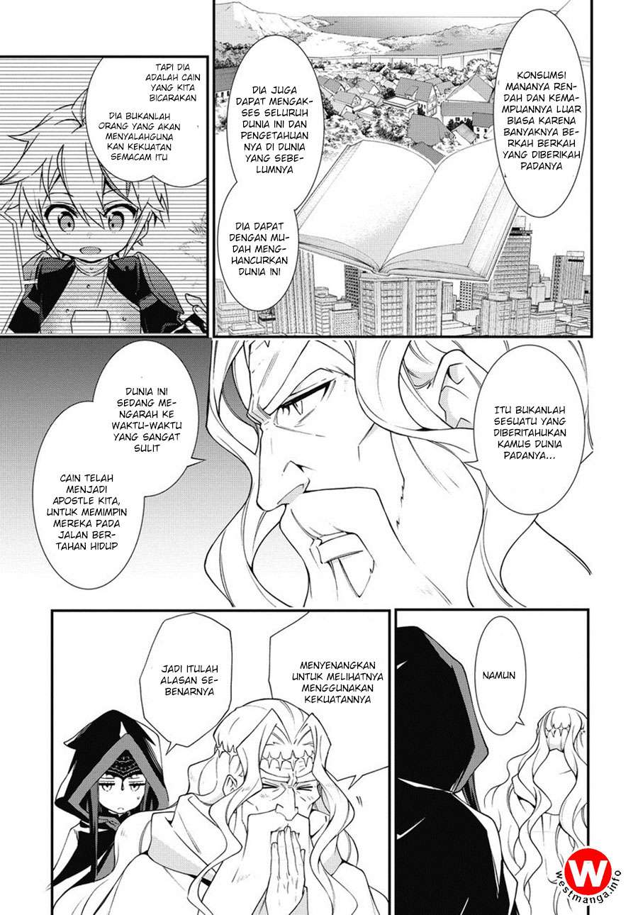 Tensei Kizoku no Isekai Boukenroku ~Jichou wo Shiranai Kamigami no Shit Chapter 6 page 24