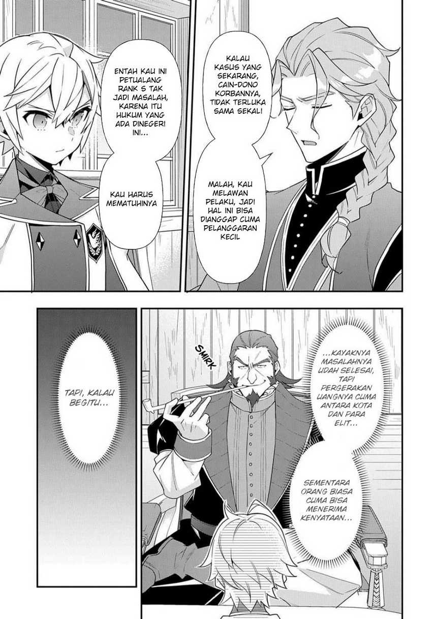Tensei Kizoku no Isekai Boukenroku ~Jichou wo Shiranai Kamigami no Shit Chapter 61 page 4