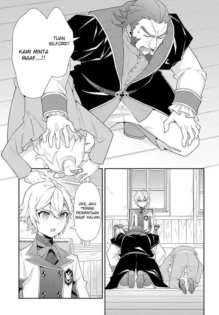 Tensei Kizoku no Isekai Boukenroku ~Jichou wo Shiranai Kamigami no Shit Chapter 61 page 14