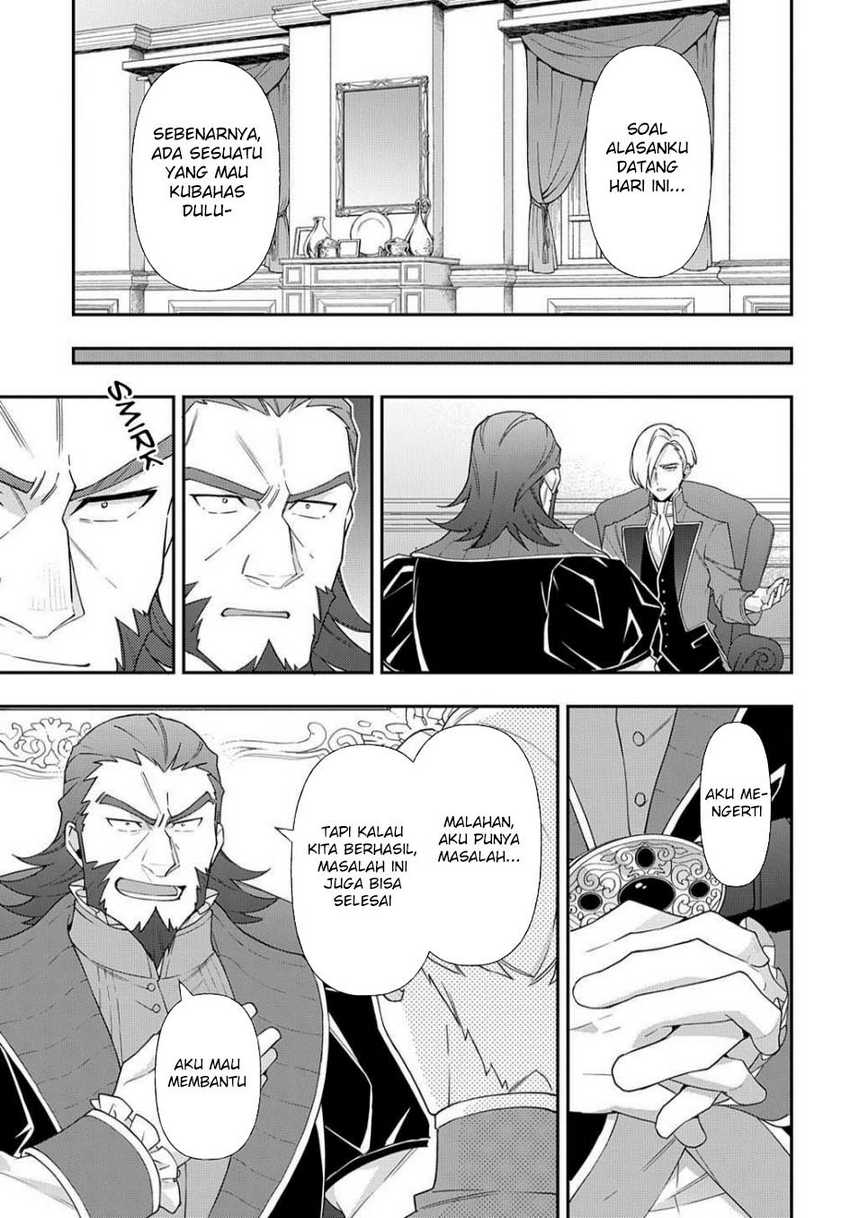Tensei Kizoku no Isekai Boukenroku ~Jichou wo Shiranai Kamigami no Shit Chapter 61 page 23