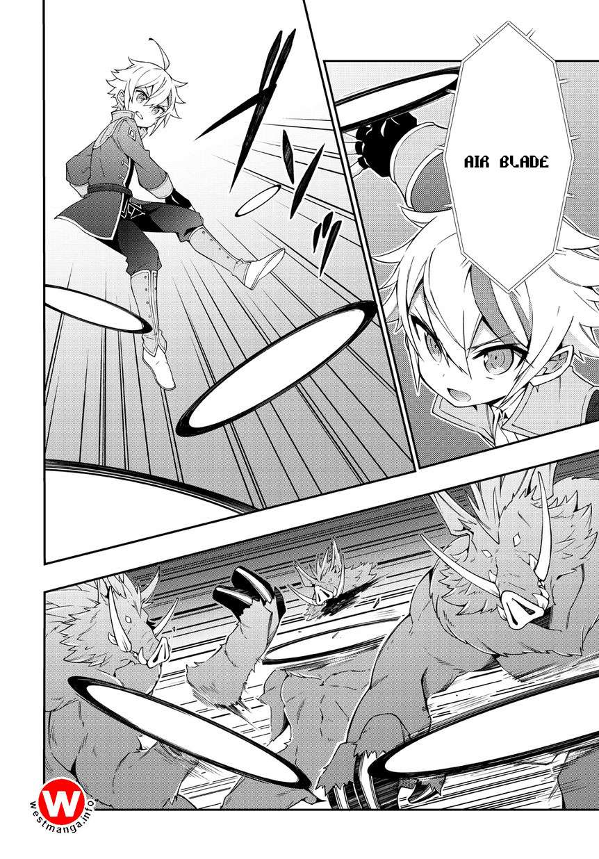 Tensei Kizoku no Isekai Boukenroku ~Jichou wo Shiranai Kamigami no Shit Chapter 8 page 3