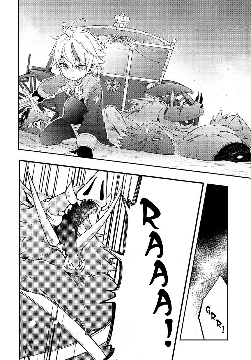 Tensei Kizoku no Isekai Boukenroku ~Jichou wo Shiranai Kamigami no Shit Chapter 8 page 5