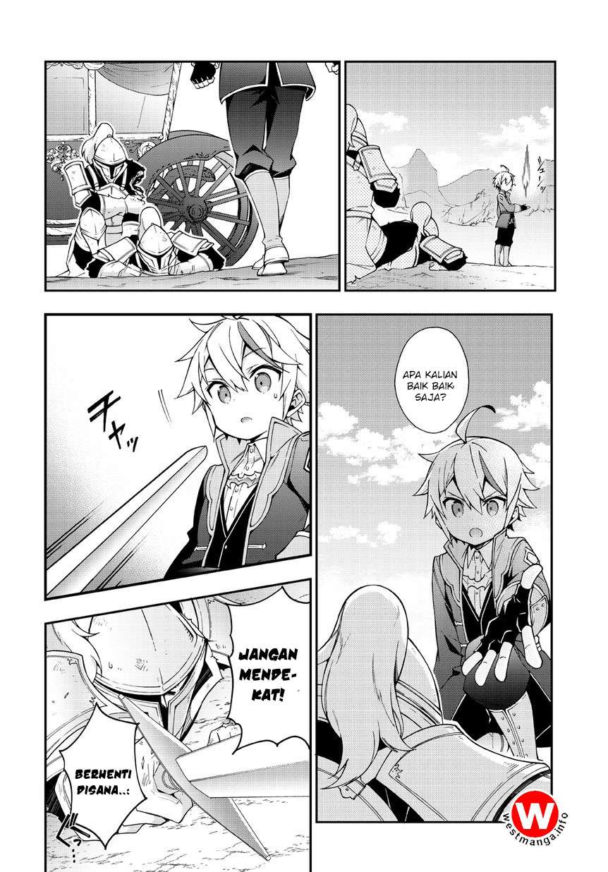 Tensei Kizoku no Isekai Boukenroku ~Jichou wo Shiranai Kamigami no Shit Chapter 8 page 7