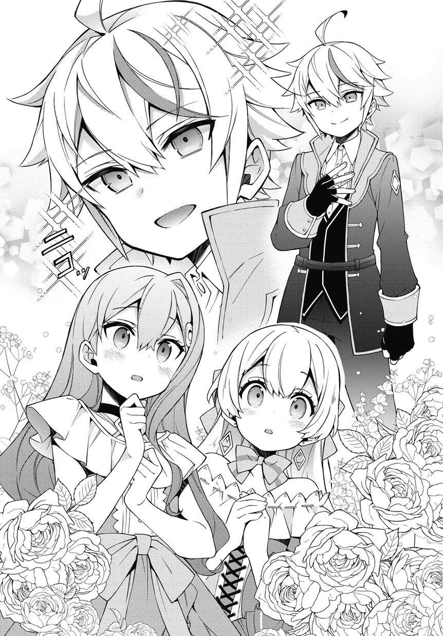 Tensei Kizoku no Isekai Boukenroku ~Jichou wo Shiranai Kamigami no Shit Chapter 8 page 16