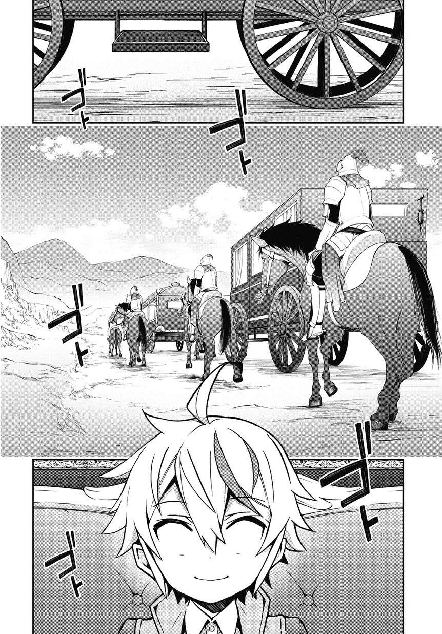 Tensei Kizoku no Isekai Boukenroku ~Jichou wo Shiranai Kamigami no Shit Chapter 8 page 20
