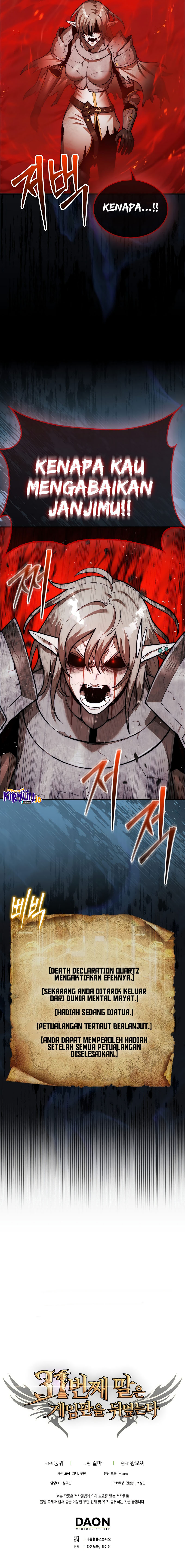 The 31st Piece Turns the Tables Chapter 44 page 18