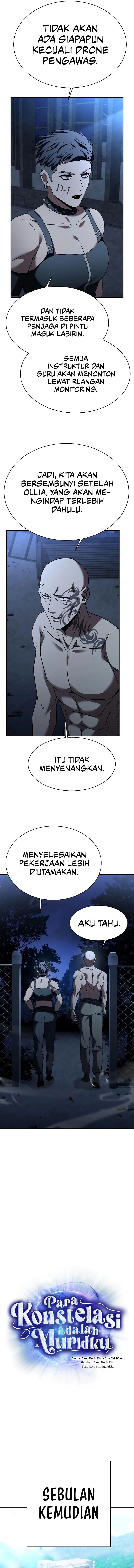 The Constellations Are My Disciples Chapter 33 page 3