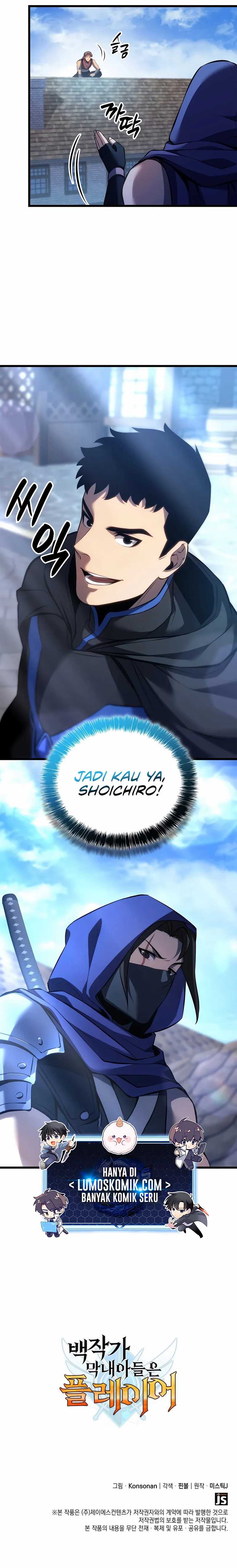 The Count’s Youngest Son Is A Player! Chapter 101 page 23