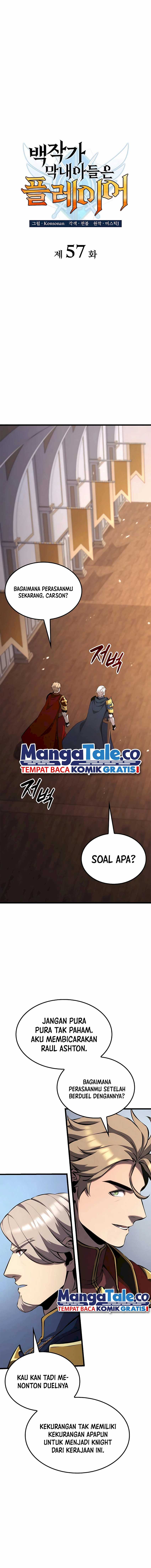 The Count’s Youngest Son Is A Player! Chapter 57 page 5