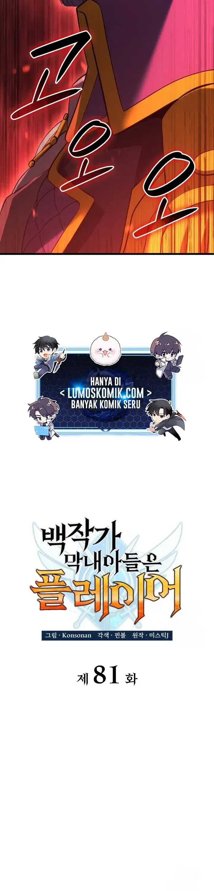 The Count’s Youngest Son Is A Player! Chapter 81 bahasa Indonesia page 13