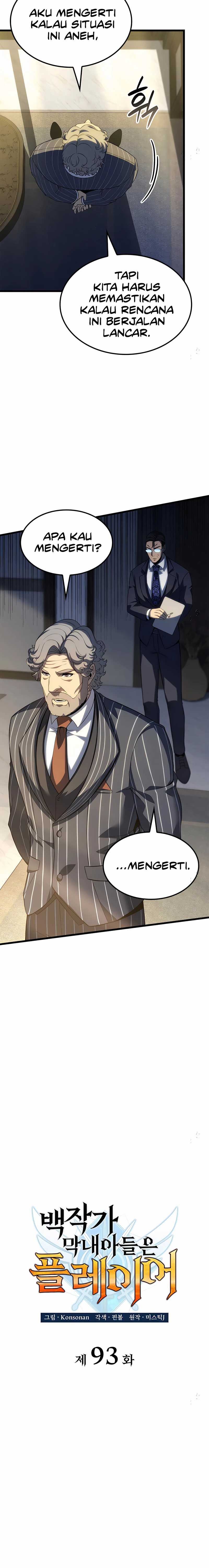 The Count’s Youngest Son Is A Player! Chapter 93 page 4