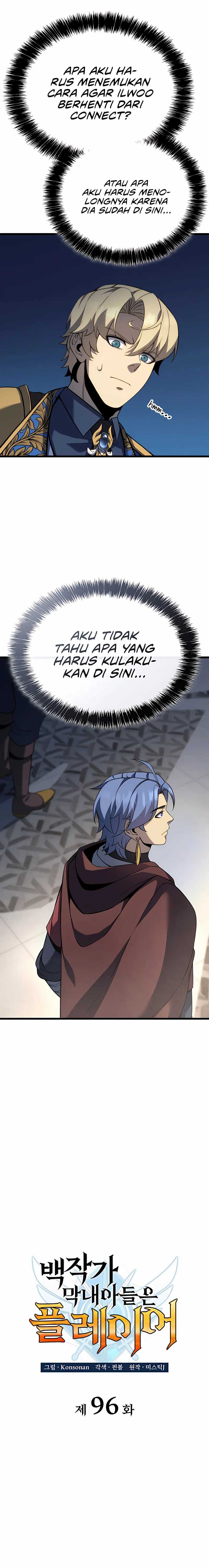 The Count’s Youngest Son Is A Player! Chapter 96 page 4