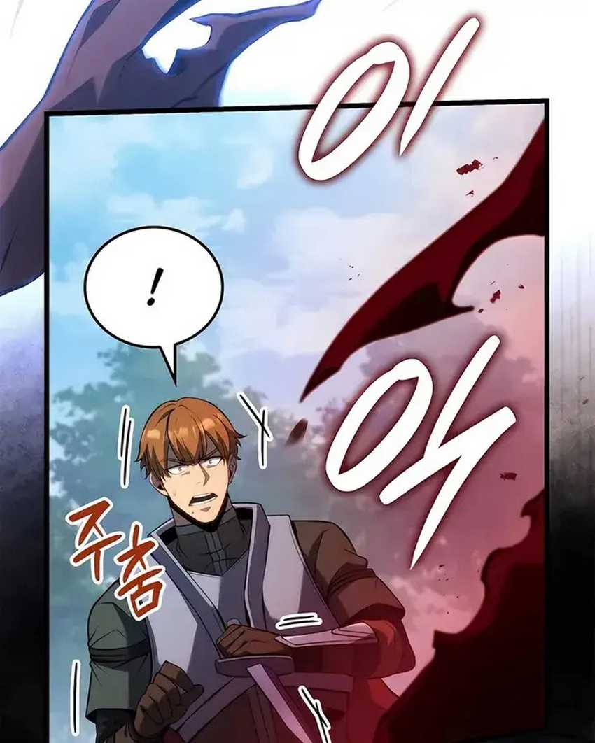 The Count’s Youngest Son Is A Player! Chapter 98 page 5