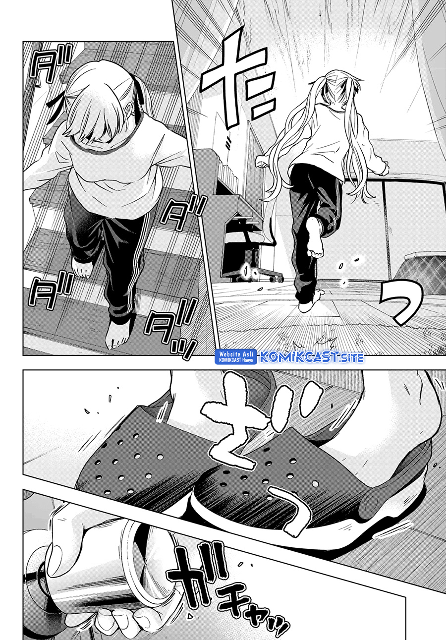 The Cuckoo’s Fiancee Chapter 151 page 14
