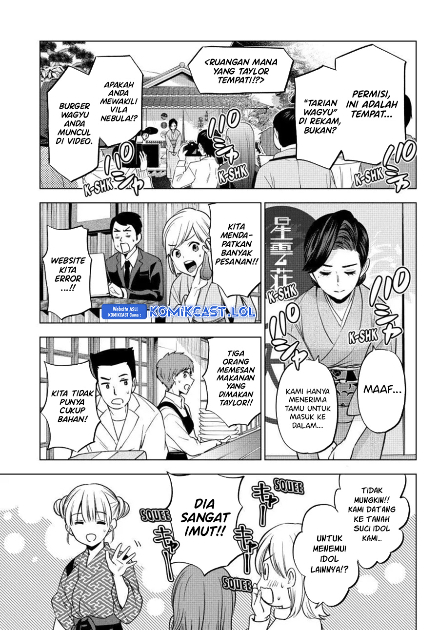 The Cuckoo’s Fiancee Chapter 200 page 5