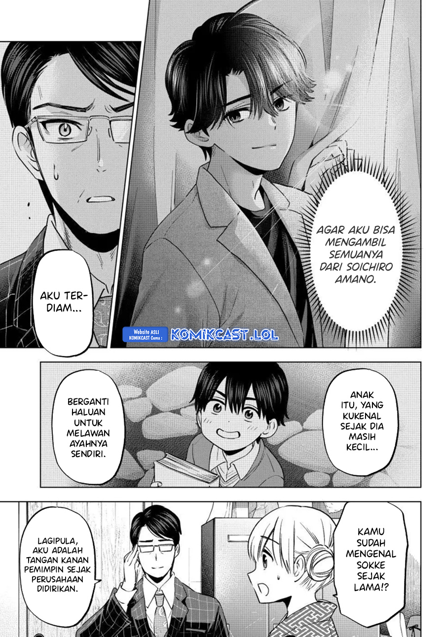 The Cuckoo’s Fiancee Chapter 200 page 15