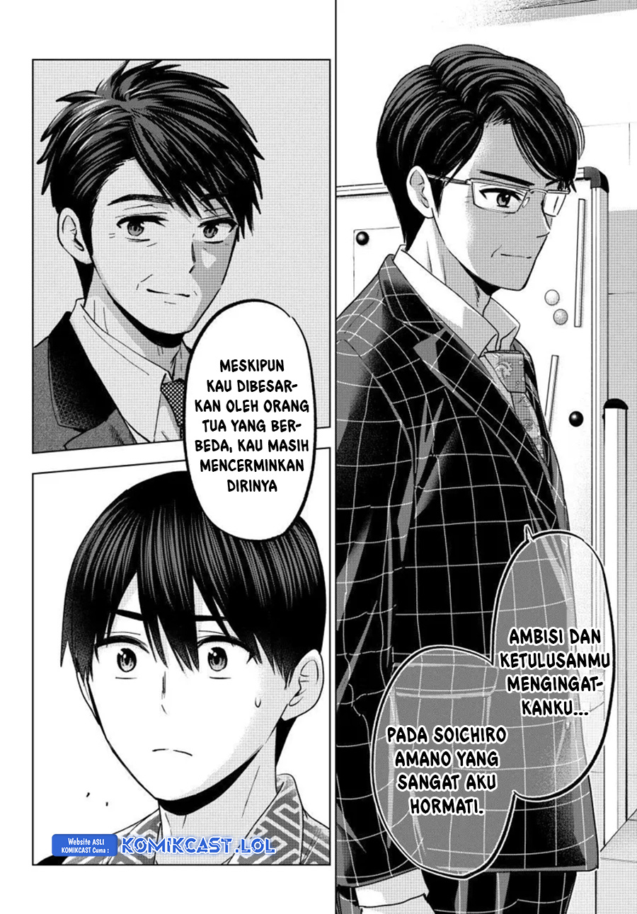 The Cuckoo’s Fiancee Chapter 200 page 18