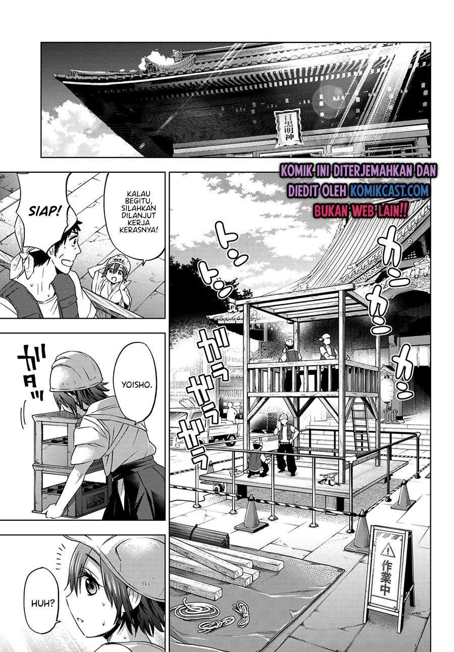 The Cuckoo’s Fiancee Chapter 74 page 10