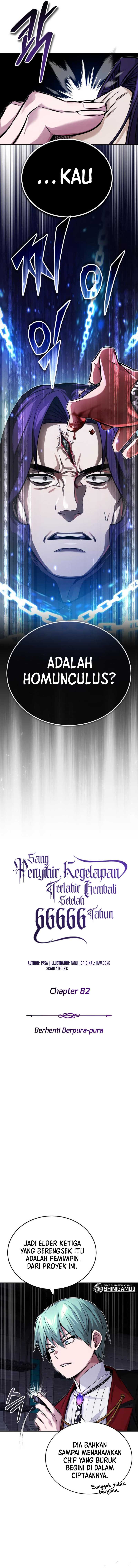 The Dark Magician Transmigrates After 66666 Years Chapter 82 page 7