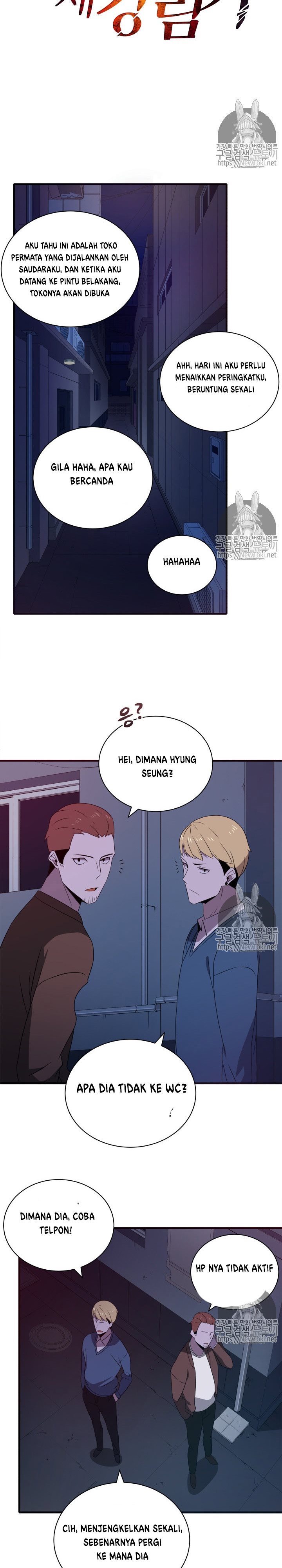The Descent of the Demonic Master Chapter 7 page 3