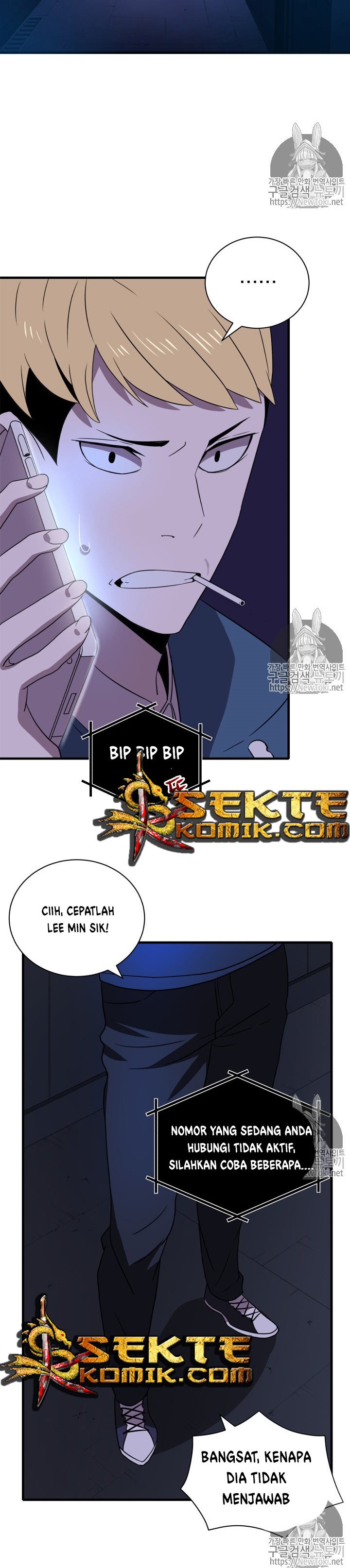 The Descent of the Demonic Master Chapter 7 page 5