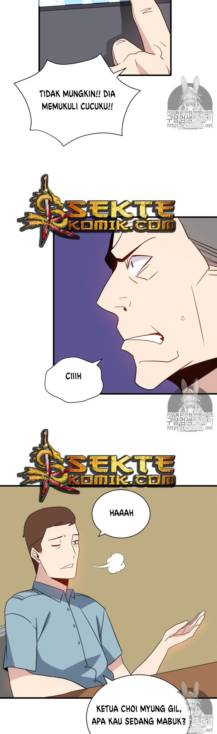 The Descent of the Demonic Master Chapter 7 page 20