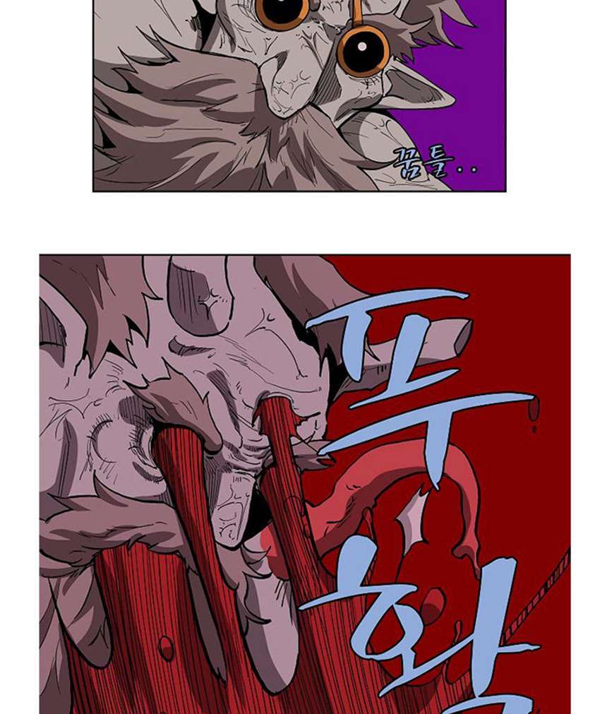 The Dungeon Master Chapter 14 page 12