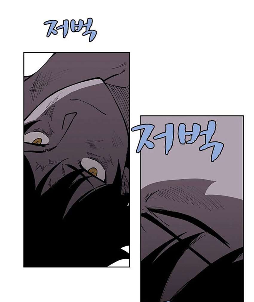 The Dungeon Master Chapter 15 page 58