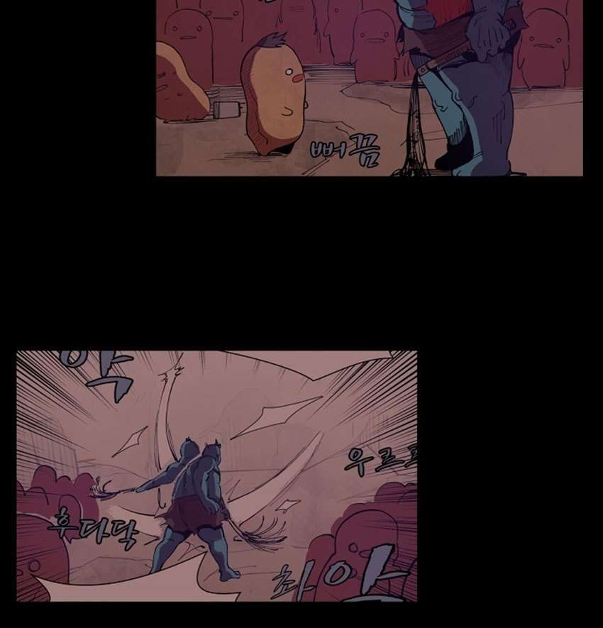 The Dungeon Master Chapter 2 page 6