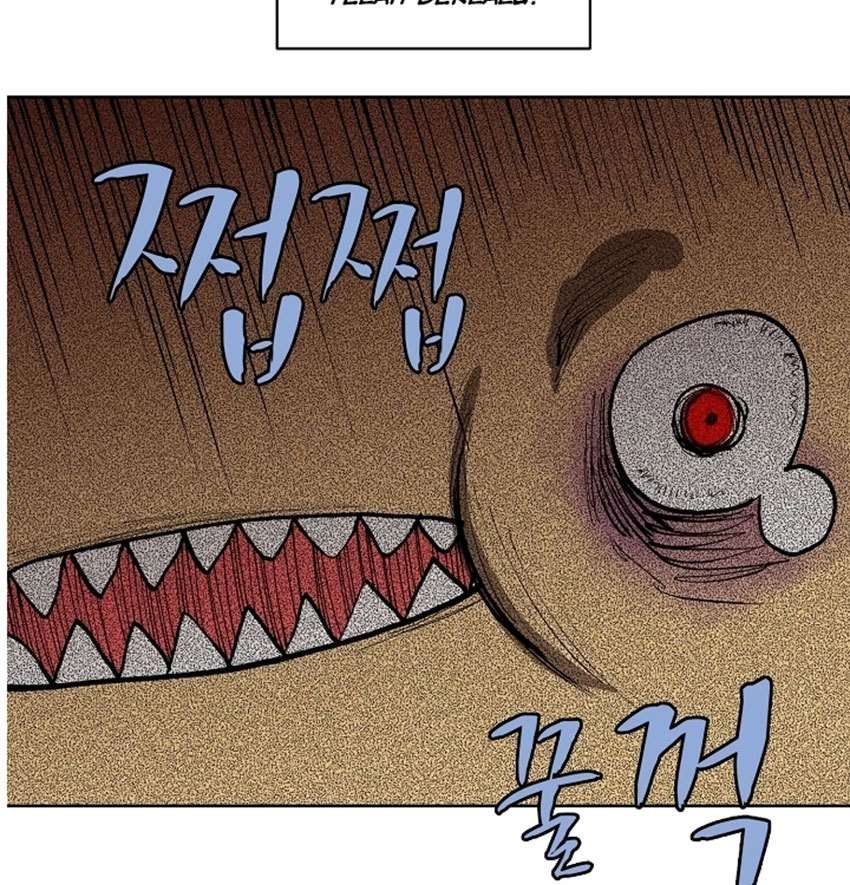 The Dungeon Master Chapter 2 page 12