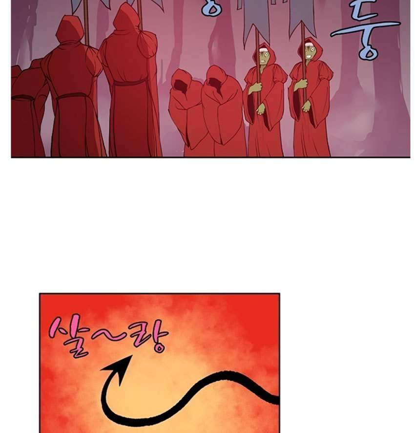 The Dungeon Master Chapter 2 page 32