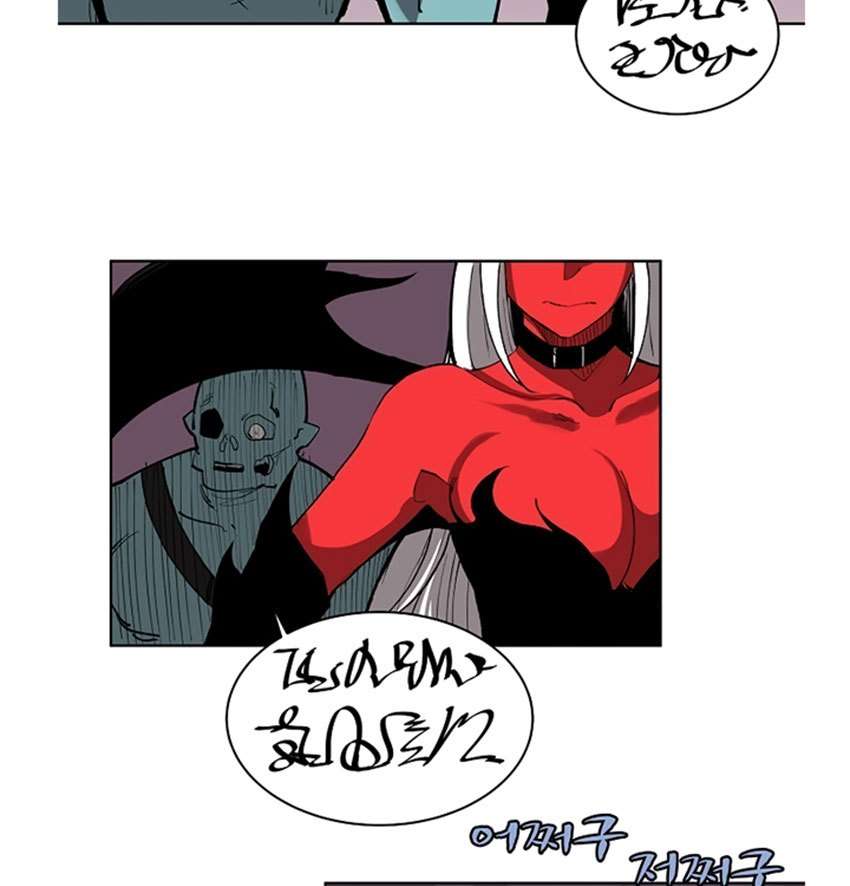 The Dungeon Master Chapter 2 page 43