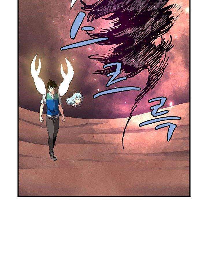 The Dungeon Master Chapter 27 page 45