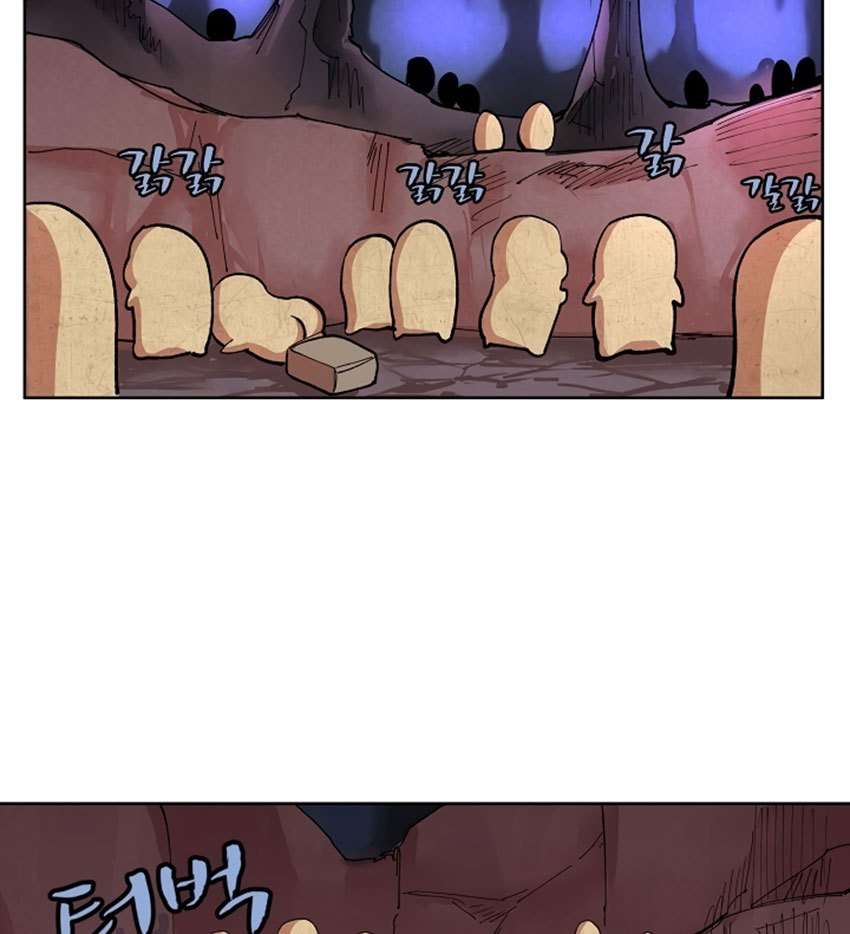 The Dungeon Master Chapter 3 page 3