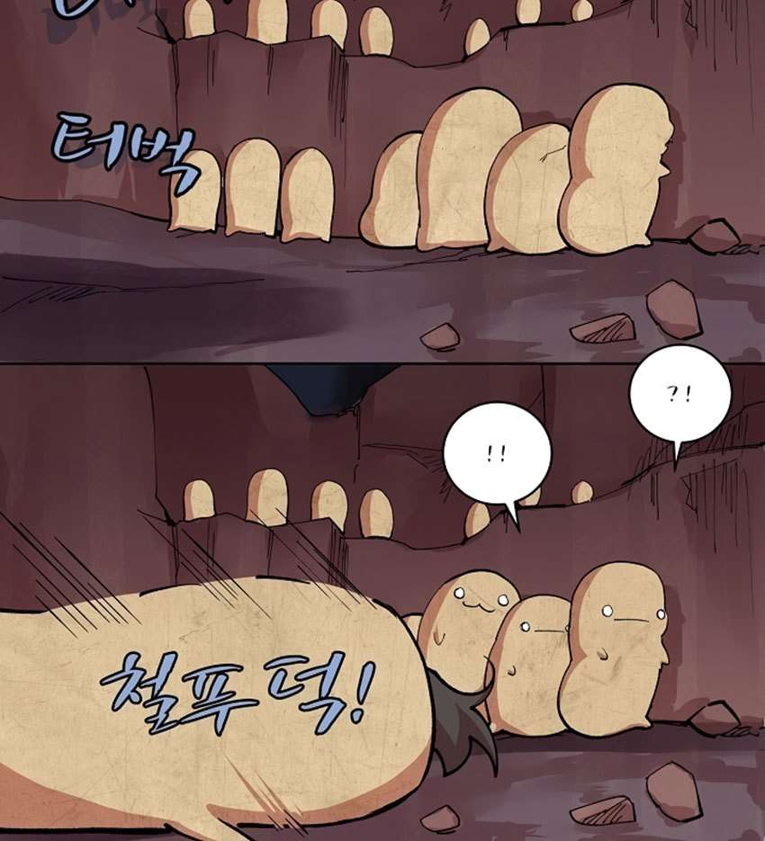 The Dungeon Master Chapter 3 page 4