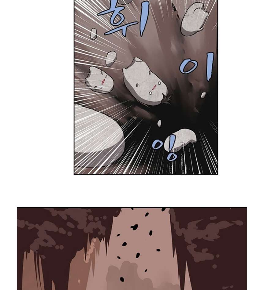 The Dungeon Master Chapter 3 page 39