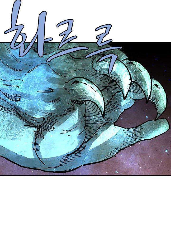 The Dungeon Master Chapter 32 page 14
