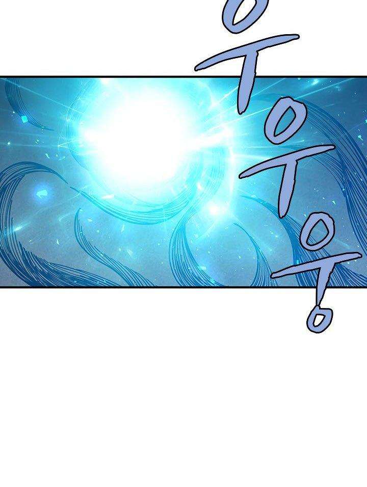 The Dungeon Master Chapter 32 page 72