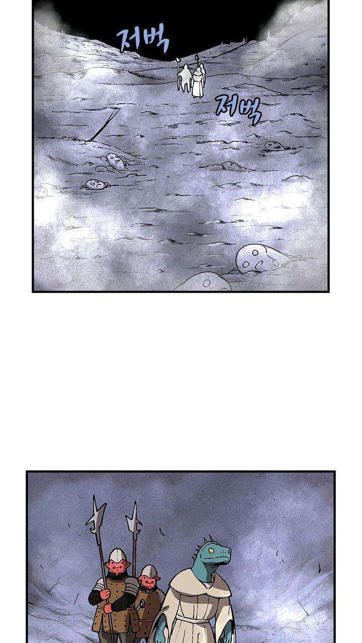 The Dungeon Master Chapter 33 page 18