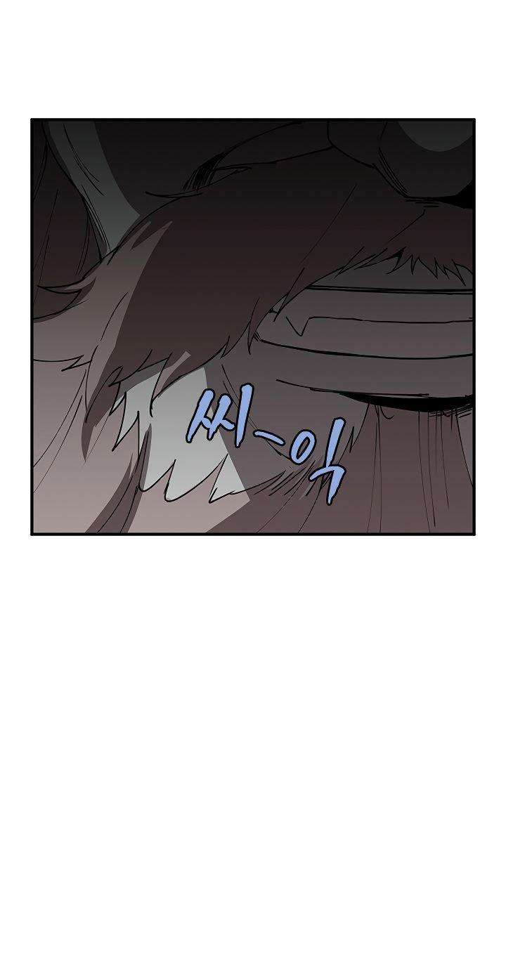 The Dungeon Master Chapter 33 page 38