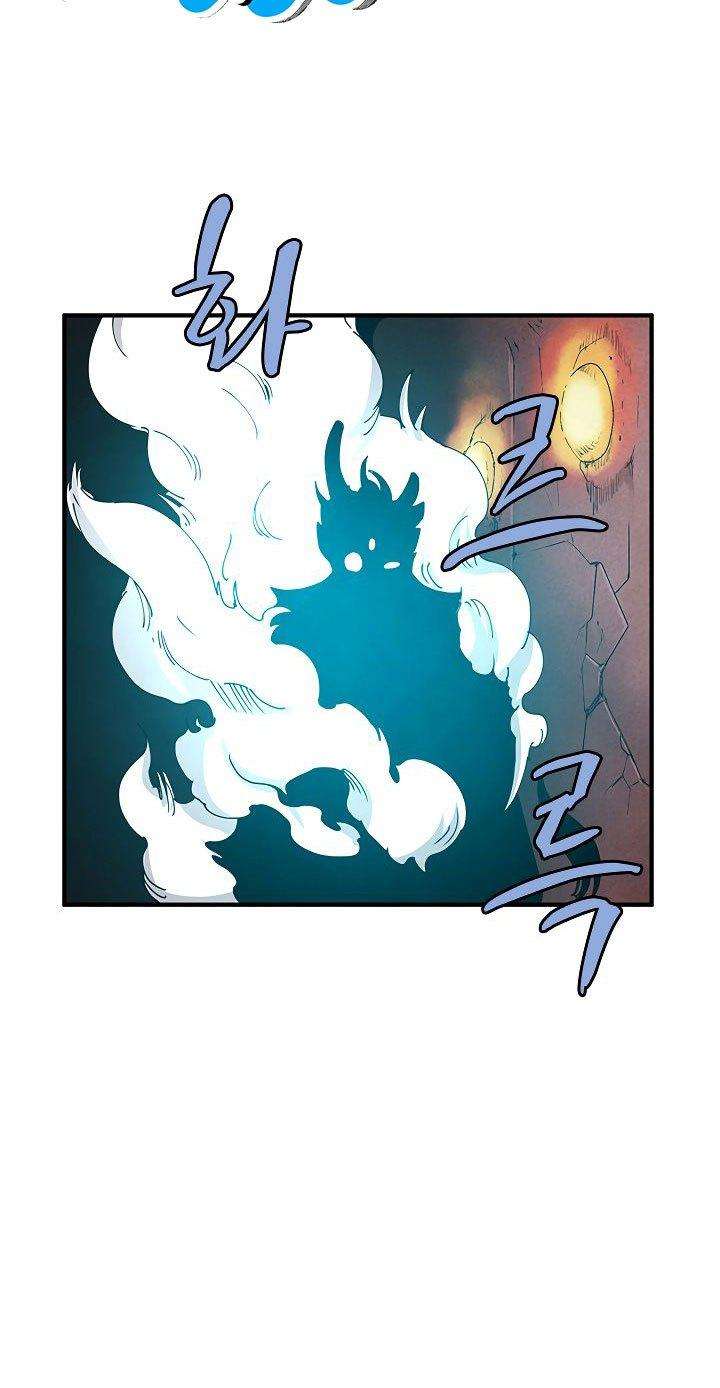 The Dungeon Master Chapter 33 page 40