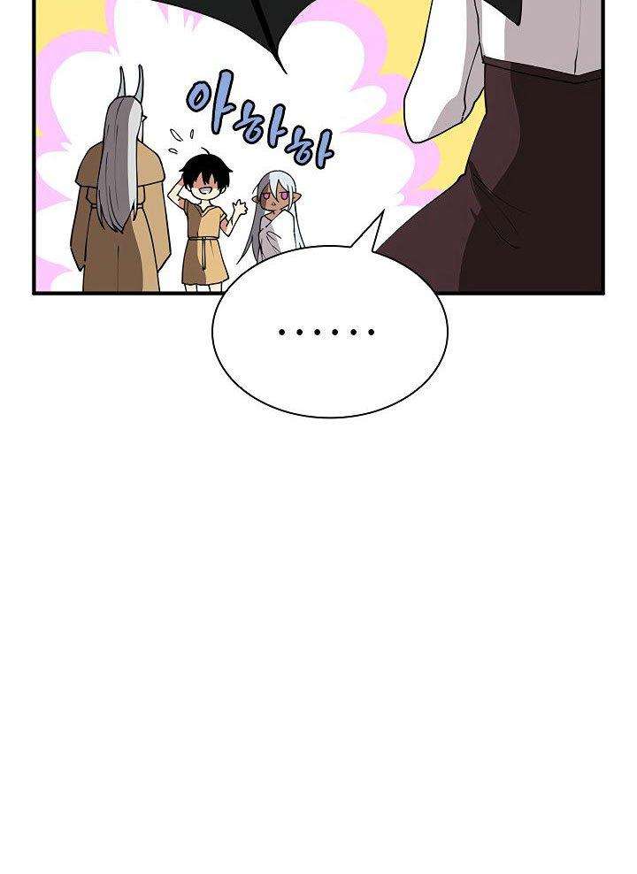 The Dungeon Master Chapter 35 page 14